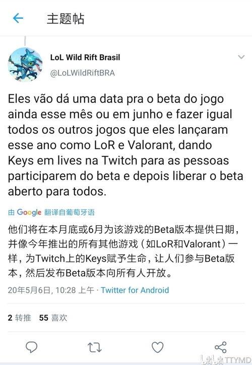 whow最新爆料,whow最新爆料，带你一探究竟！